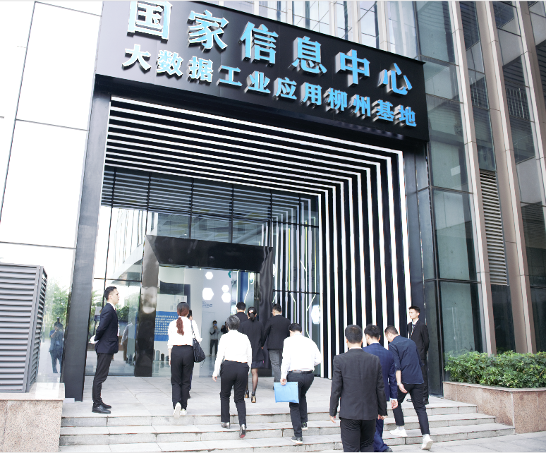 发力"新基建",优易数据携手东城集团加快工业互联网布局,助力柳州成为