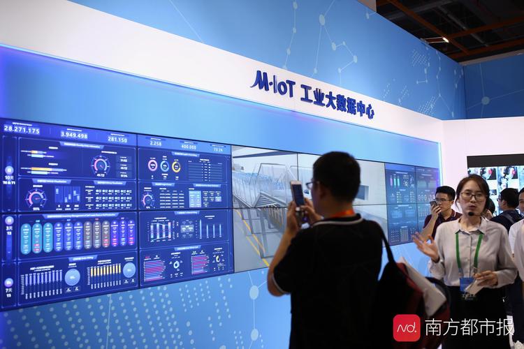 8大应用场景展示湾区工业互联网能力